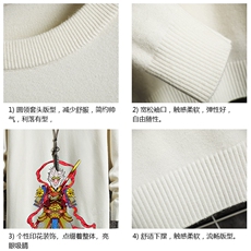 M67203-P45加绒款-P65圆领毛衣男大码针织衫男毛线衣线衫网格，男装针织衫/毛衣，电商A040A