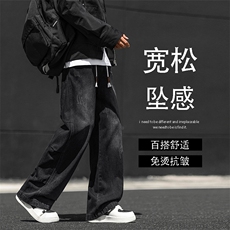 压线拼接牛仔裤男士潮牌美式复古痞帅宽松直筒K750-特批-4588，男装牛仔裤，星座718-1