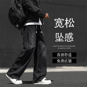 压线拼接牛仔裤男士潮牌美式复古痞帅宽松直筒K750-特批-4588图片
