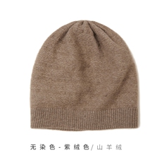 无染色-紫绒色