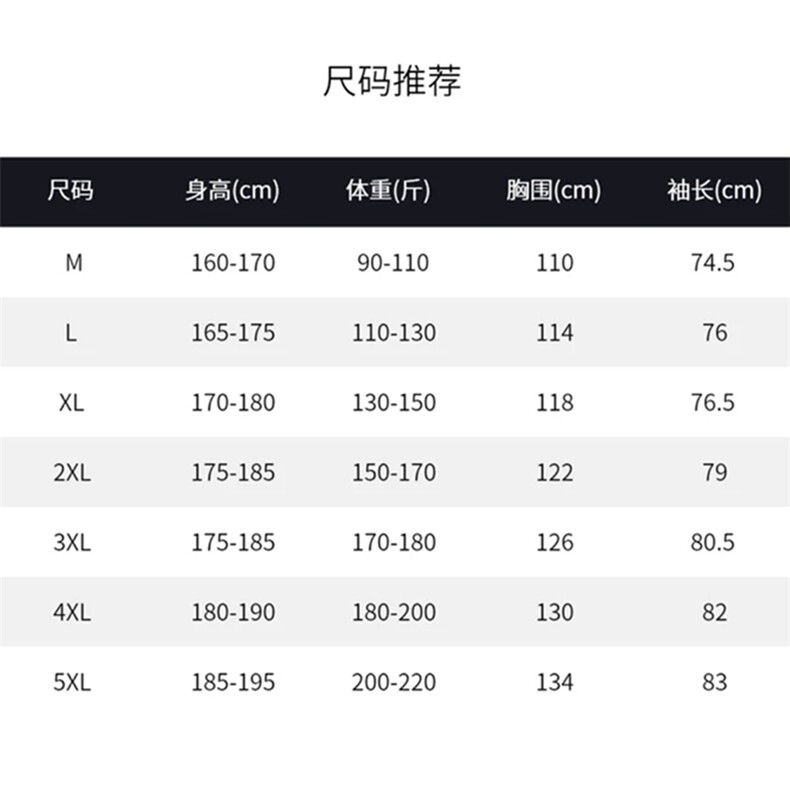 网图慎用2025春季新款潮牌外套立领帅气男夹克JK9212-P93控149,男装夹克,电商D240-242