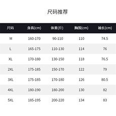 网图慎用2025春季新款潮牌外套立领帅气男夹克JK9212-P93控149，男装夹克，电商D240-242