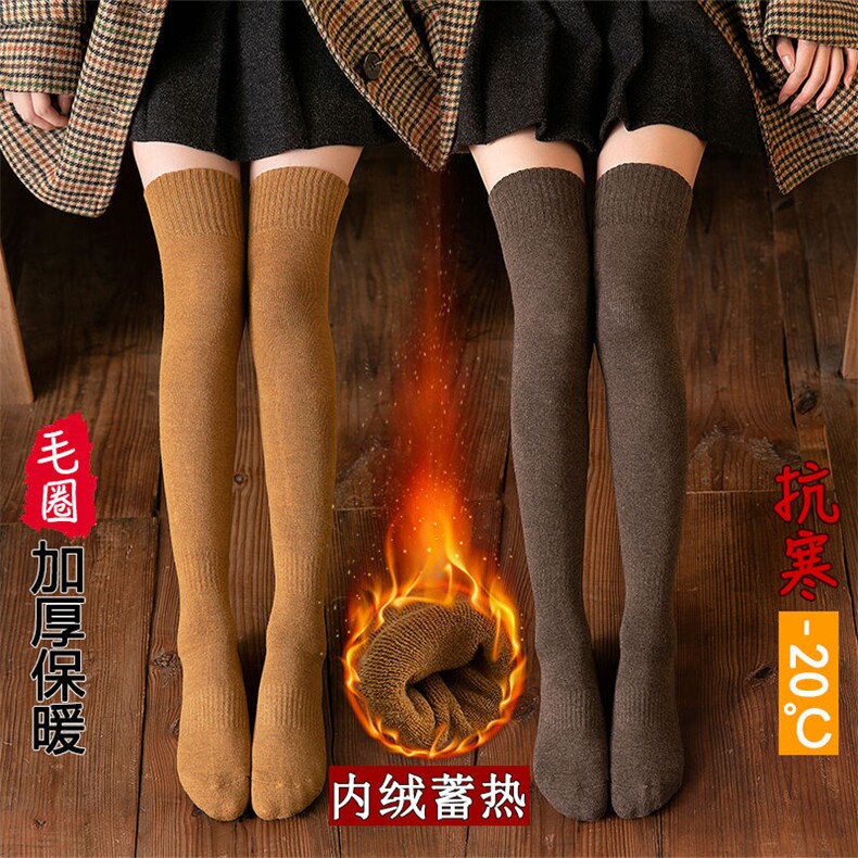 2025年秋季毛圈加厚过膝袜时尚百搭通勤休闲简约,饰品袜子,雪迪羊绒