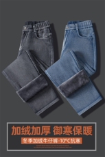 美式复古牛仔裤男休闲加绒宽松阔腿直筒长裤子Z9843-P45/加绒P55，男装牛仔裤，星座509