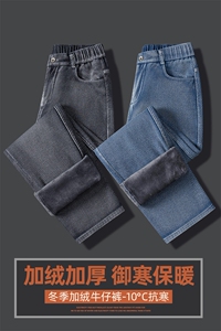 美式复古牛仔裤男休闲加绒宽松阔腿直筒长裤子Z9843-P45/加绒P55图片