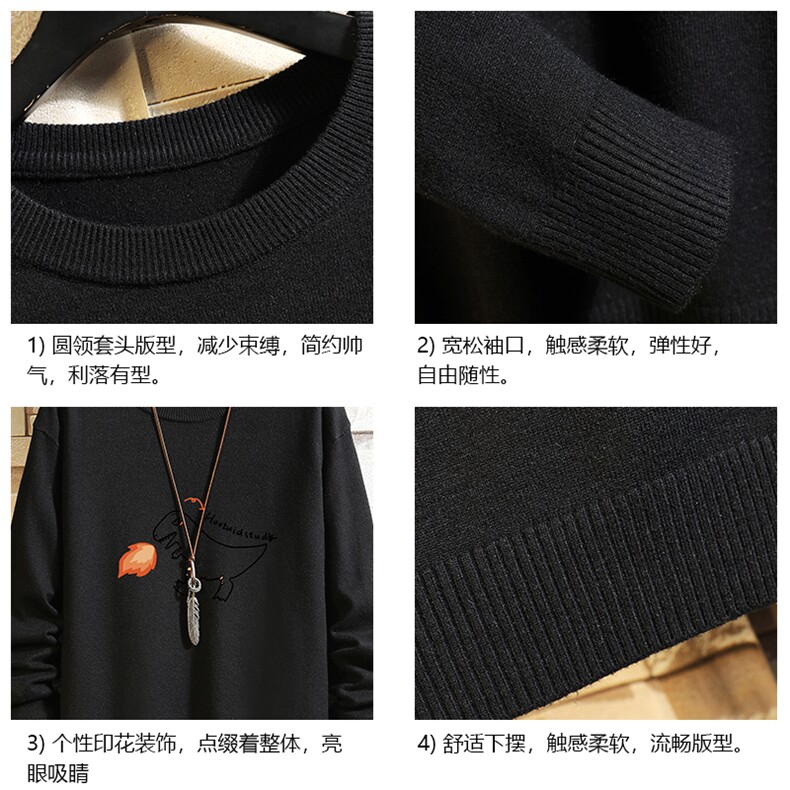 M67040-P45加绒款-P65圆领毛衣男大码针织衫男毛线衣线衫砖墙,男装针织衫/毛衣,电商A040A