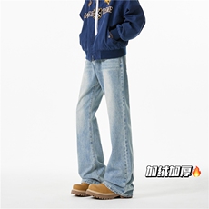 冬季新款高街水洗复古微喇加绒百搭牛仔裤B315-K881JR-p60控78，男装牛仔裤，电商B315