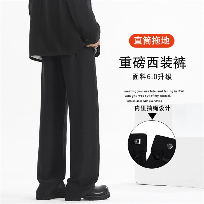 宽松显高西裤美式坠感拖地裤潮牌简约纯色亲肤长裤K070特批38,男装休闲裤,星座718-1