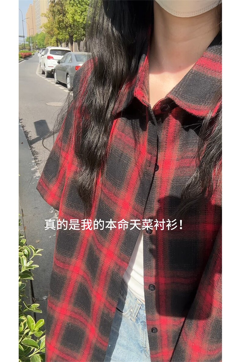 短袖格子衬衫6604特P32,男装T恤,电商A309