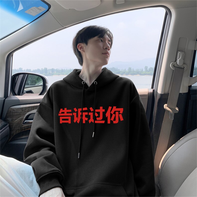 2025秋季新款美式字母印花卫衣连帽仿棉wlcm8423-特批35控59,男装卫衣,星座605(原A050)