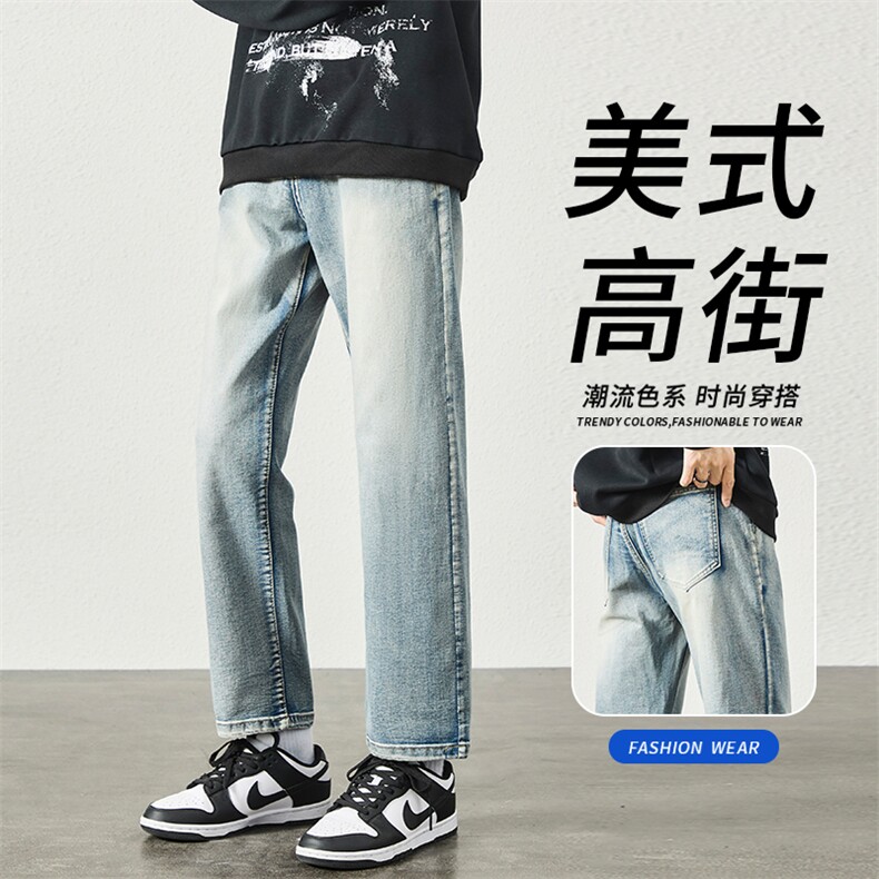 复古牛仔裤男宽松直筒新款休闲黄泥色四季款裤子男潮YZ87九分-P50,男装牛仔裤,星座509