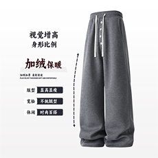 街头风垂感显瘦运动裤新款秋冬抽绳阔腿休闲裤K890TP38控78无差价，女装休闲裤，电商A102B
