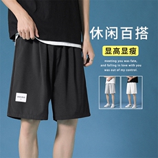 夏季冰丝百搭垂顺宽松透气时尚标志五分薄款冰丝裤DK510-特批17，男装休闲裤，星座718-1