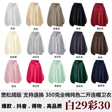 抖音得物高品质二开支持退换25秋冬全棉宽松连帽纯色卫衣HM09，男装卫衣，电商A486