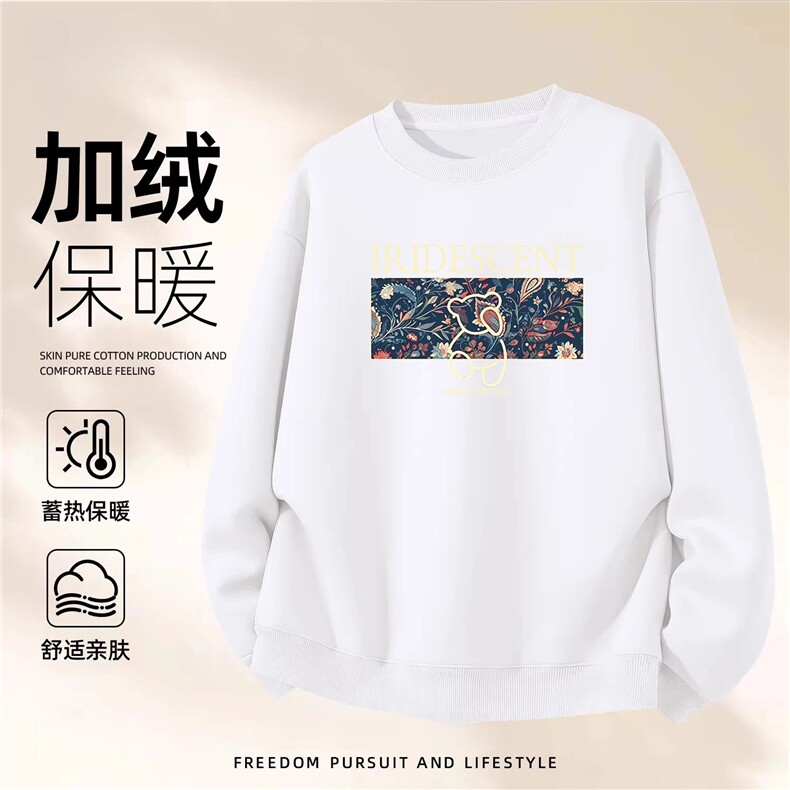 1506A/GHR40300/P44圆领卫衣男秋冬印花宽松男生内搭套头上衣,男装卫衣,星座1506A