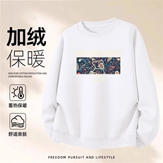 1506A/GHR40300/P44圆领卫衣男秋冬印花宽松男生内搭套头上衣，男装卫衣，星座1506A