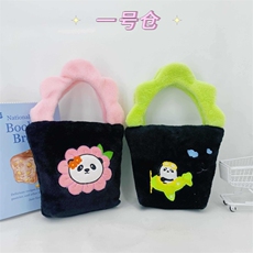 亮亮毛绒玩具 熊猫花篮手提包