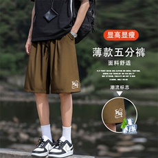 男生夏季薄款休闲短裤直筒运动宽松五分裤子DK508-特批1839，男装牛仔裤，星座718-1