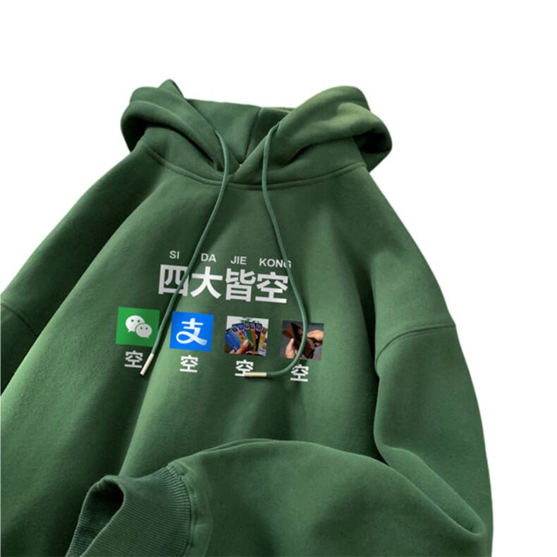 ！连帽卫衣男帽衫男LMWY525-特p28,男装卫衣,电商B371