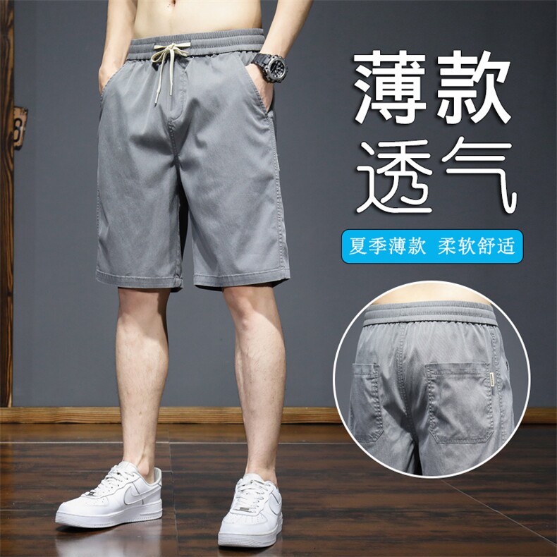 夏季莱赛尔天丝五分牛仔短裤宽松直筒男士夏天薄款休闲外穿中裤子,男装休闲裤,星座224-1