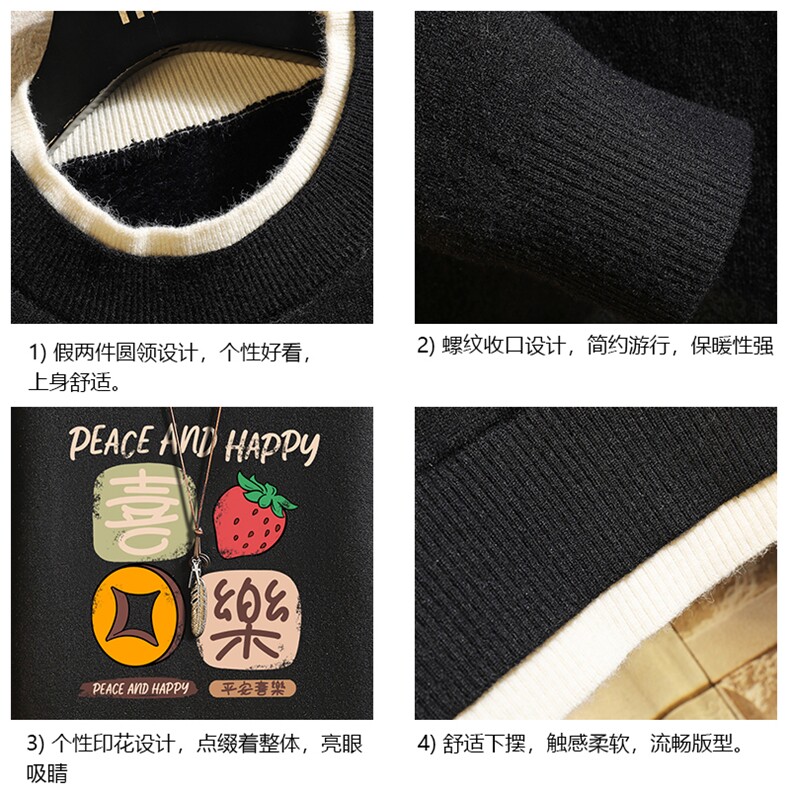 控78假两件毛衣男大码加绒针织衫男毛线衣M80322-P55加绒P70,男装针织衫/毛衣,电商A040A