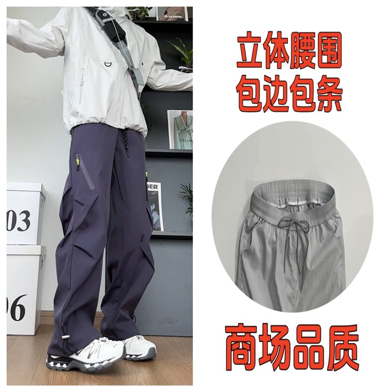 1014-1-KF342-秋冬季防水冲锋裤子男女工装直筒阔腿,男装工装外套,星座1014-1