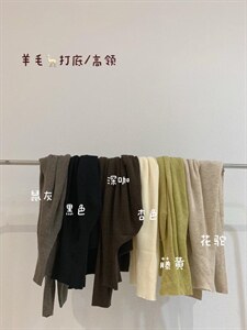 秋季新款/羊毛打底,其它,沫格 HANMOGESHOW