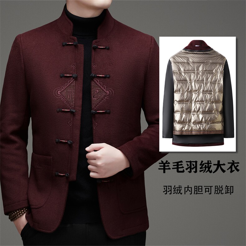 常货中老年羊毛呢羽绒服唐装男风中式盘扣羊毛呢羽绒内胆外套,男装羽绒服,钱塘723