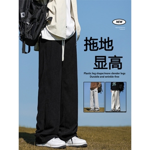 S-3XL直筒灯芯绒舒适百搭垂顺长裤休闲拖地裤 1088-特批3768图片