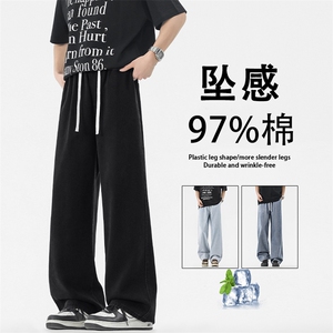 舒适休闲百搭长裤直筒宽松拖地裤97%棉X8230-TP：40：79