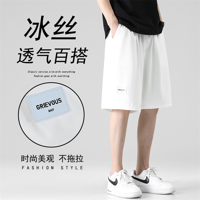 冰丝抗皱休闲宽松透气运动百搭垂顺五分薄款短裤DK510-特批17,男装休闲裤,星座718-1