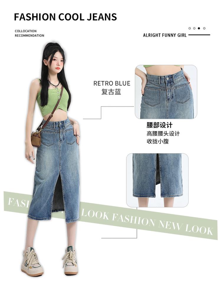 2025年新款牛仔包臀裙长裙女显瘦百搭,女装半身裙,宸诺服饰