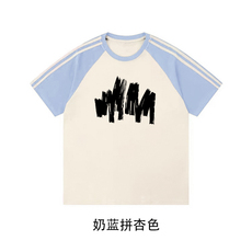 奶蓝拼杏色