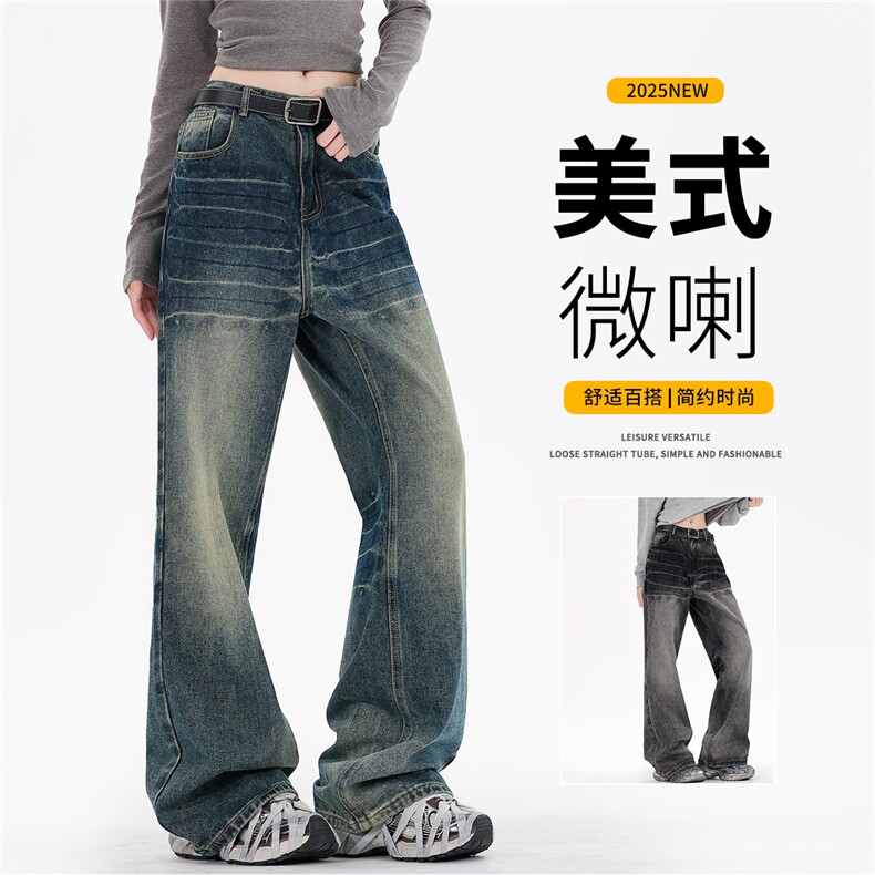 秋季新款直筒牛仔裤男美式水洗复古做旧重磅-DK1674-P48,男装牛仔裤,星座910