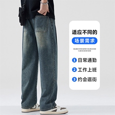 D-A178-8802P452025春夏季新款美式松紧腰牛仔裤，男装牛仔裤，电商A178
