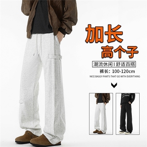 190加长版高个子卫裤男春秋宽松直筒阔腿运动裤休闲百搭KZ085P50图片