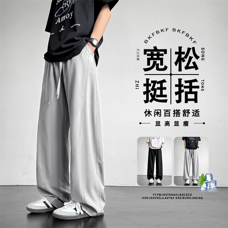裤子男款直筒休闲裤男士夏季薄款运动长裤2090特批2049.9,女装休闲裤,星座718-1