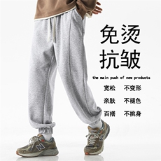 麻灰色百搭螺纹束脚运动裤垂感长裤宽松加绒休闲裤-X1630特批37，男装休闲裤，星座718