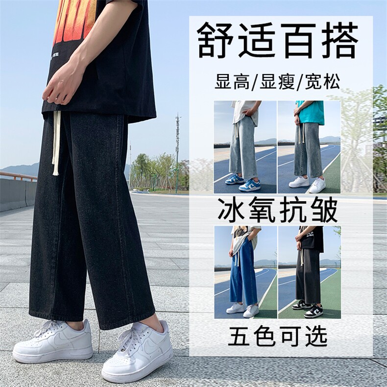 百搭春上新牛仔九分裤百搭潮流长裤K821-特批35,男装休闲裤,星座718-1