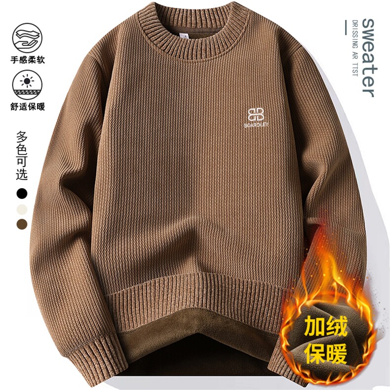 圆领卫衣男加绒加厚一体绒毛衣秋冬季保暖毛线针织衫 7163-P38元图片