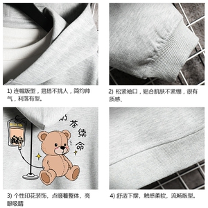 KS21194-P38 加绒款-P43 连帽开衫卫衣男运动外套大码班服 网格图片