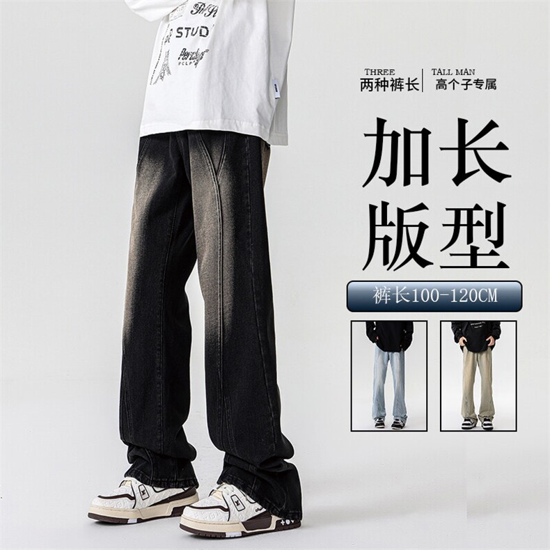 春季加长牛仔裤男高个子188cm110水洗复古渐变拼接裤子KZ014P63图片