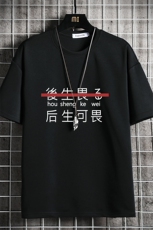 TK28028-P25春夏季七分袖t恤男大码五分袖男短袖中袖网格挂拍，男装T恤，电商A040A
