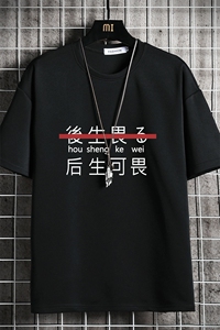 TK28028-P25 春夏季七分袖t恤男大码五分袖男短袖中袖 网格挂拍图片