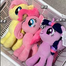 亿丰毛绒玩具厂 精品小马宝宝