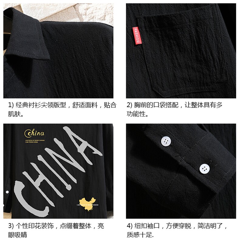 QC58208-P45亚七分袖衬衫男大码五分袖衬衣男短袖砖墙,男装衬衫,电商A040A