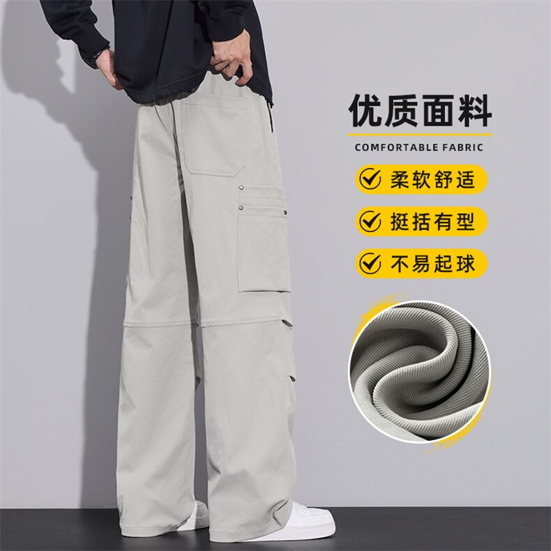 美式户外工装裤子男秋季潮牌直筒宽松新款休闲阔腿长裤Z2560-P45,男装工装外套,星座509