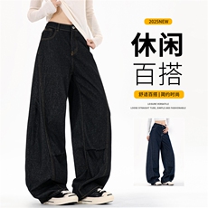 星座910-原牛水洗牛仔裤弯刀拼接直筒裤-现货-P50-DK1686-控89元，男装牛仔裤，星座910