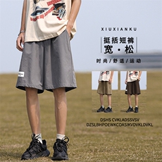 休闲冰丝短裤男夏季薄款宽松运动五分中裤DK510-特批-1739，男装牛仔裤，星座718-1
