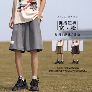休闲冰丝短裤男夏季薄款宽松运动五分中裤DK510-特批-1739图片